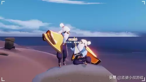 光遇潜海季任务可以重复做吗　众人帮任务总是重复怎么办-第2张