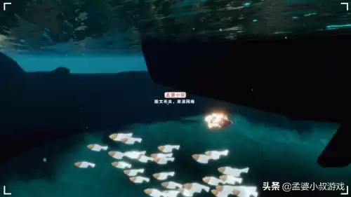 光遇潜海季任务可以重复做吗　众人帮任务总是重复怎么办-第4张