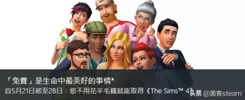 模拟人生怎么进入dlc　模拟人生4进不去-第1张