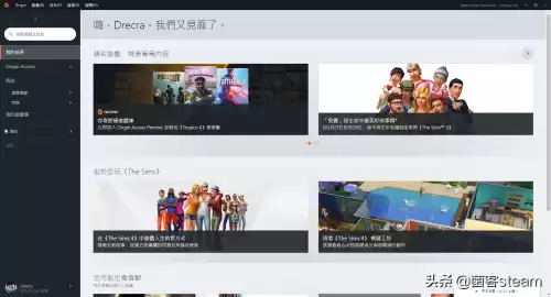 模拟人生怎么进入dlc　模拟人生4进不去-第2张