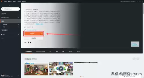 模拟人生怎么进入dlc　模拟人生4进不去-第3张