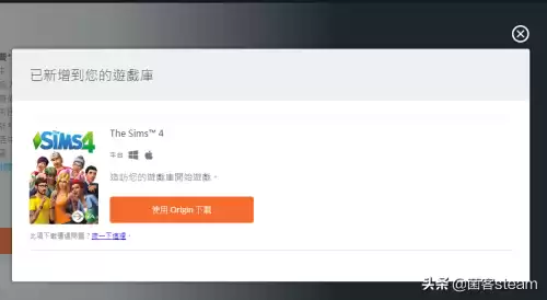 模拟人生怎么进入dlc　模拟人生4进不去-第5张