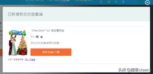 模拟人生怎么进入dlc　模拟人生4进不去-第9张