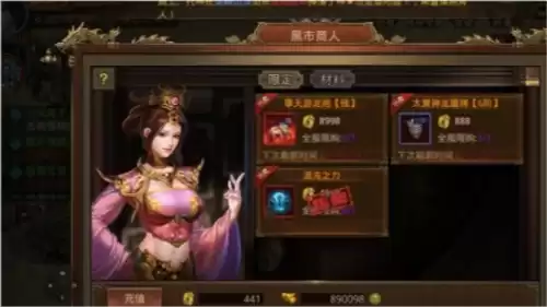 cf黑市商人的东西都一样吗　cf手游黑市什么时候出-第2张
