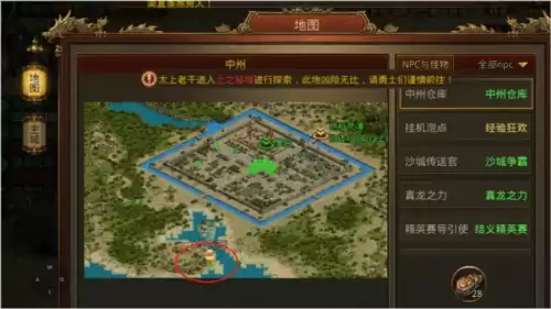 cf黑市商人的东西都一样吗　cf手游黑市什么时候出-第1张