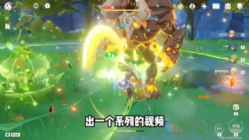 原神奇怪的房门怎么打开视频　原神奇怪的房门怎么打开-第1张