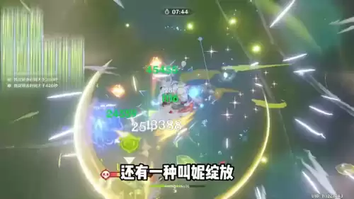 原神奇怪的房门怎么打开视频　原神奇怪的房门怎么打开-第2张