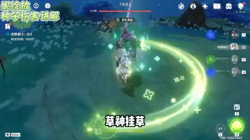原神奇怪的房门怎么打开视频　原神奇怪的房门怎么打开-第3张