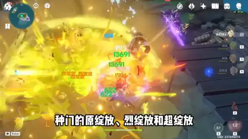 原神奇怪的房门怎么打开视频　原神奇怪的房门怎么打开-第4张
