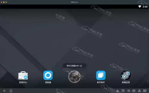 网易手游助手怎么用　网易游戏助手app叫什么-第2张