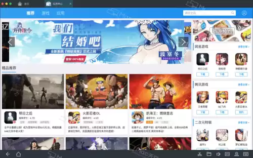 网易手游助手怎么用　网易游戏助手app叫什么-第3张