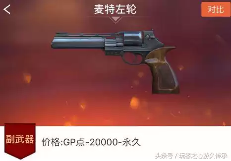 cf大校6是多少级　cf紫金大元首后面的等级-第8张