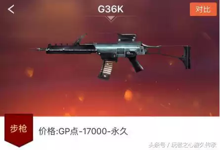 cf大校6是多少级　cf紫金大元首后面的等级-第12张