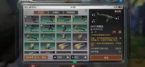 明日之后两个楼梯怎么叠着放　明日之后怎样摆放楼梯-第1张
