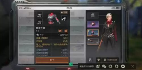 明日之后两个楼梯怎么叠着放　明日之后怎样摆放楼梯-第2张