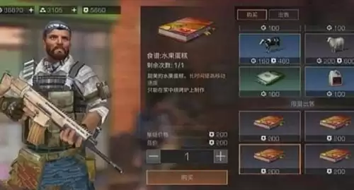 明日之后两个楼梯怎么叠着放　明日之后怎样摆放楼梯-第6张