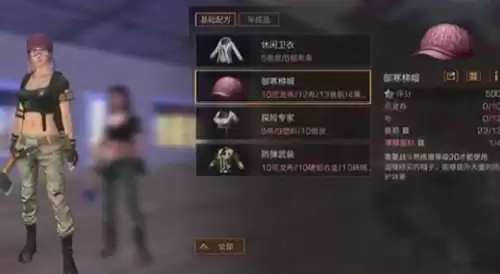 明日之后两个楼梯怎么叠着放　明日之后怎样摆放楼梯-第7张