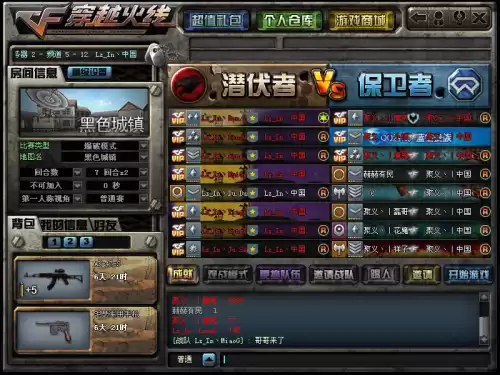 cf单兵联盟怎么样　穿越火线绿色联盟有什么用-第10张