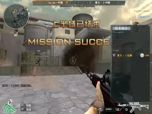 cf单兵联盟怎么样　穿越火线绿色联盟有什么用-第11张