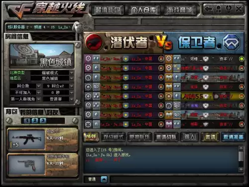 cf单兵联盟怎么样　穿越火线绿色联盟有什么用-第12张