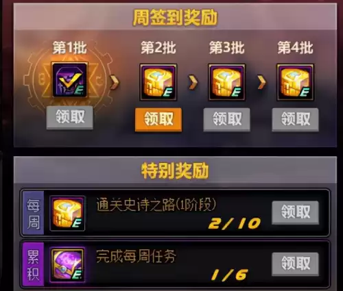 dnf黑钻等级　DNF黑钻活动-第9张