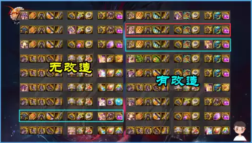 dnf工作服神话上衣搭配　DNF时装搭配-第1张