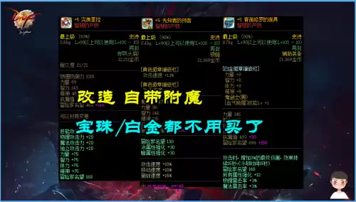 dnf工作服神话上衣搭配　DNF时装搭配-第5张