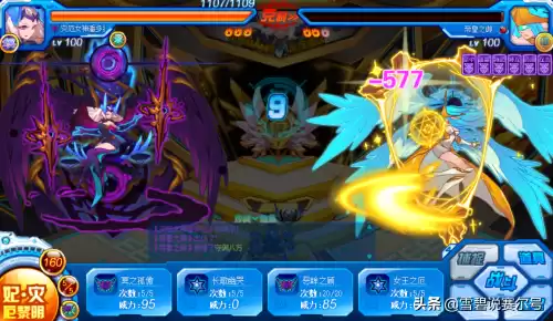 神仙道帝君全满需要多少魔灵　神仙道盘古怎么培养-第2张