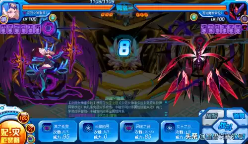 神仙道帝君全满需要多少魔灵　神仙道盘古怎么培养-第3张