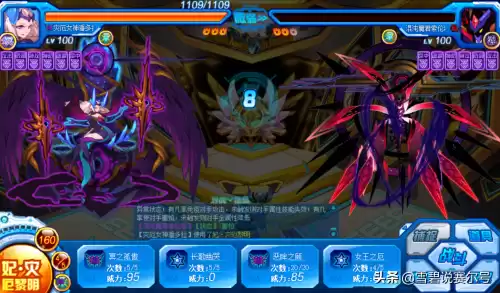 神仙道帝君全满需要多少魔灵　神仙道盘古怎么培养-第4张