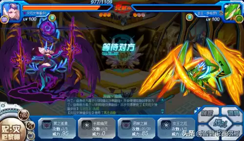 神仙道帝君全满需要多少魔灵　神仙道盘古怎么培养-第5张