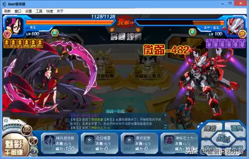 神仙道帝君全满需要多少魔灵　神仙道盘古怎么培养-第6张