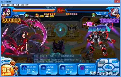 神仙道帝君全满需要多少魔灵　神仙道盘古怎么培养-第7张