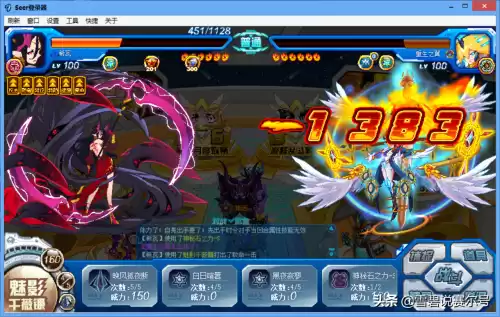 神仙道帝君全满需要多少魔灵　神仙道盘古怎么培养-第8张