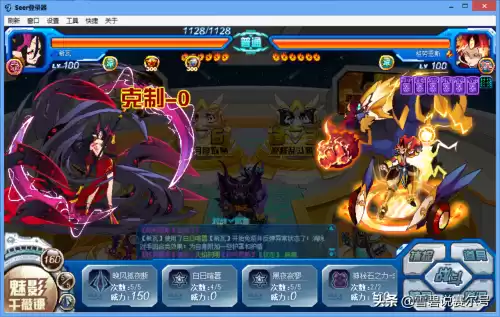 神仙道帝君全满需要多少魔灵　神仙道盘古怎么培养-第9张