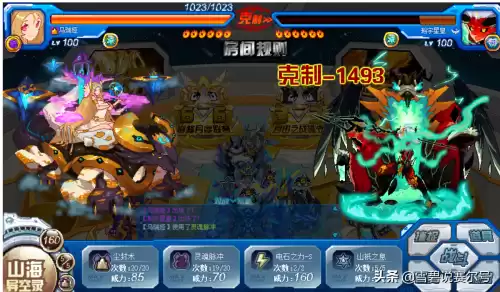 神仙道帝君全满需要多少魔灵　神仙道盘古怎么培养-第11张