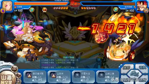 神仙道帝君全满需要多少魔灵　神仙道盘古怎么培养-第12张