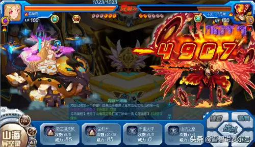 神仙道帝君全满需要多少魔灵　神仙道盘古怎么培养-第13张