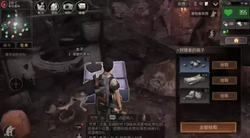 明日之后钢管配方怎么学　明日之后钢管怎么做-第3张
