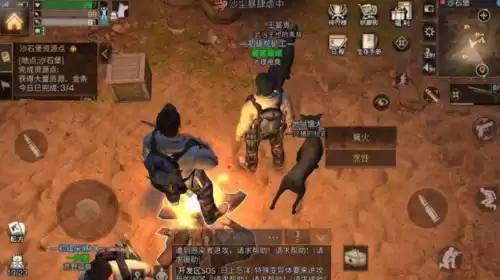 明日之后钢管配方怎么学　明日之后钢管怎么做-第7张