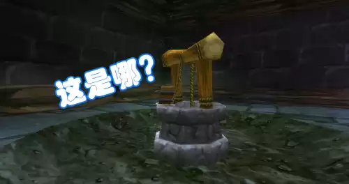 日怒徽记哪里刷掉率高　魔兽世界日怒徽记交给谁-第6张