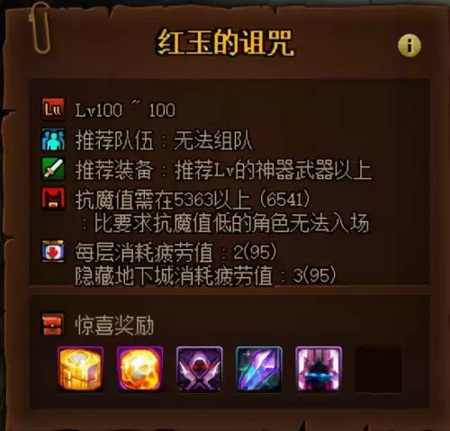dnf60版本刷图人偶　dnf召唤的人偶-第1张