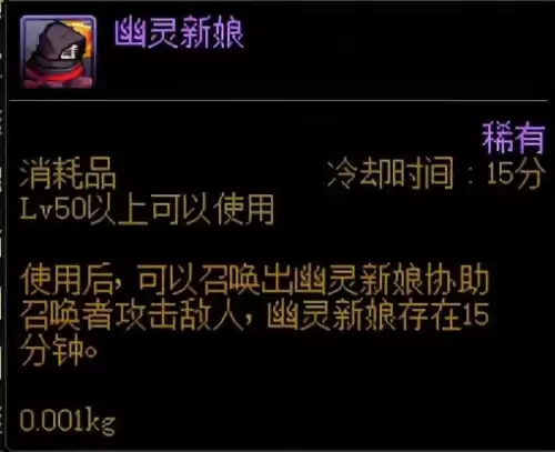 dnf60版本刷图人偶　dnf召唤的人偶-第2张