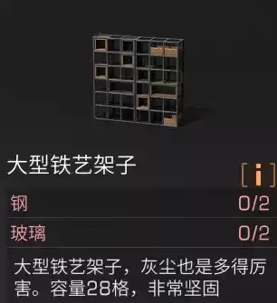 明日之后柜子怎么排第一　明日之后整理柜子技巧-第6张