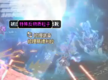 dnf超星空材料怎么获得　dnf透明的宇宙灵魂怎么获得-第1张