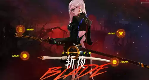 女鬼剑斩夜厉害吗　DNF女鬼剑职业推荐-第1张