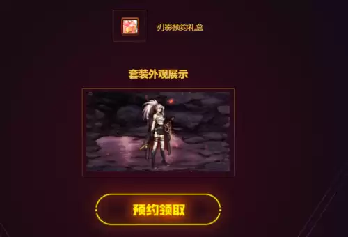 女鬼剑斩夜厉害吗　DNF女鬼剑职业推荐-第6张