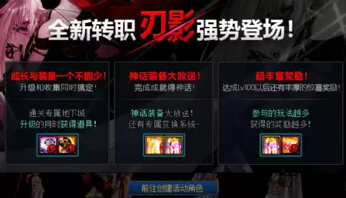女鬼剑斩夜厉害吗　DNF女鬼剑职业推荐-第7张