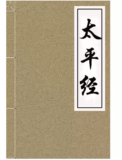 神仙道中如何入世　神仙道伙伴入世-第8张