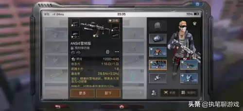 明日之后买什么94属性好　明日之后推荐买的武器-第3张